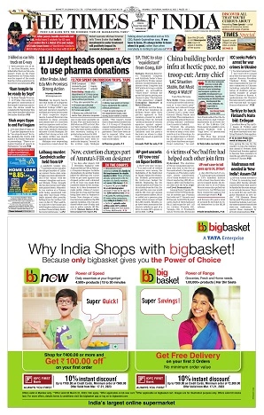 Dainik Purbokone Court Notice pullout — sample page