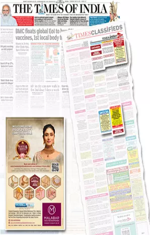 Dainik Purbokone tearsheet proof